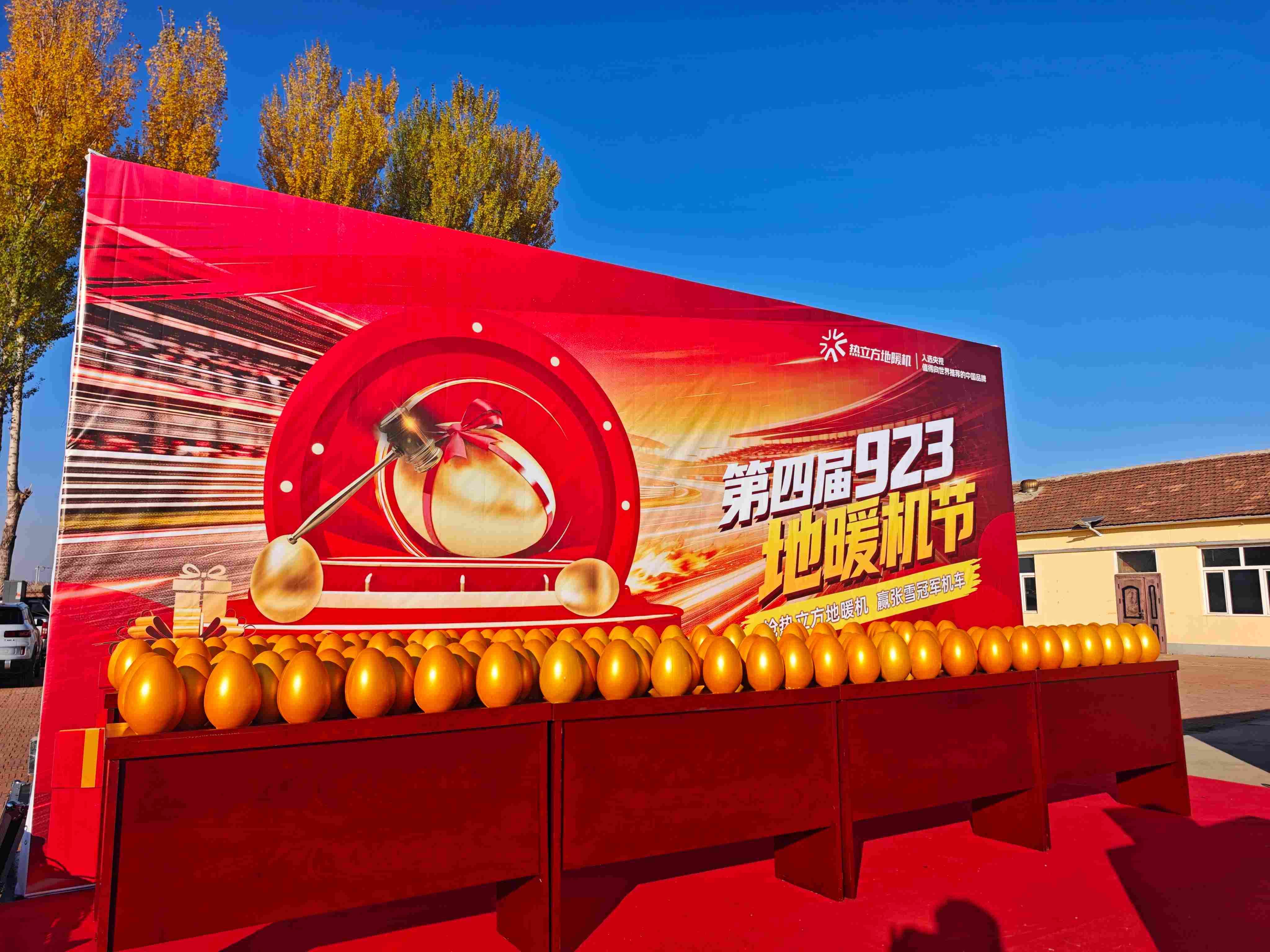 微信图片_20261015080946_3_661.jpg 微信图片_20261015080946_3_661.jpg