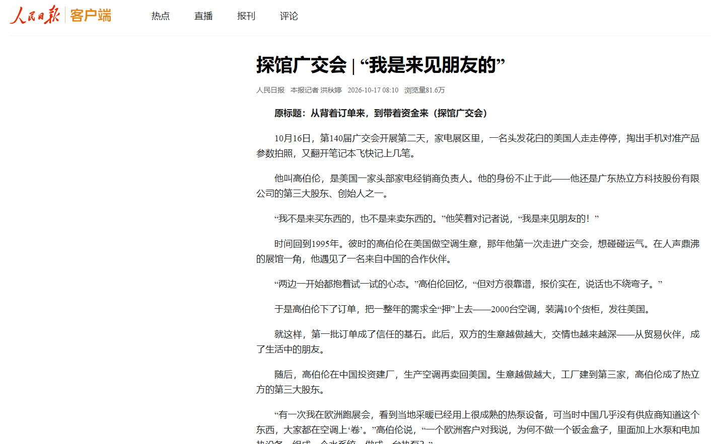 图片 8.png 图片 8.png