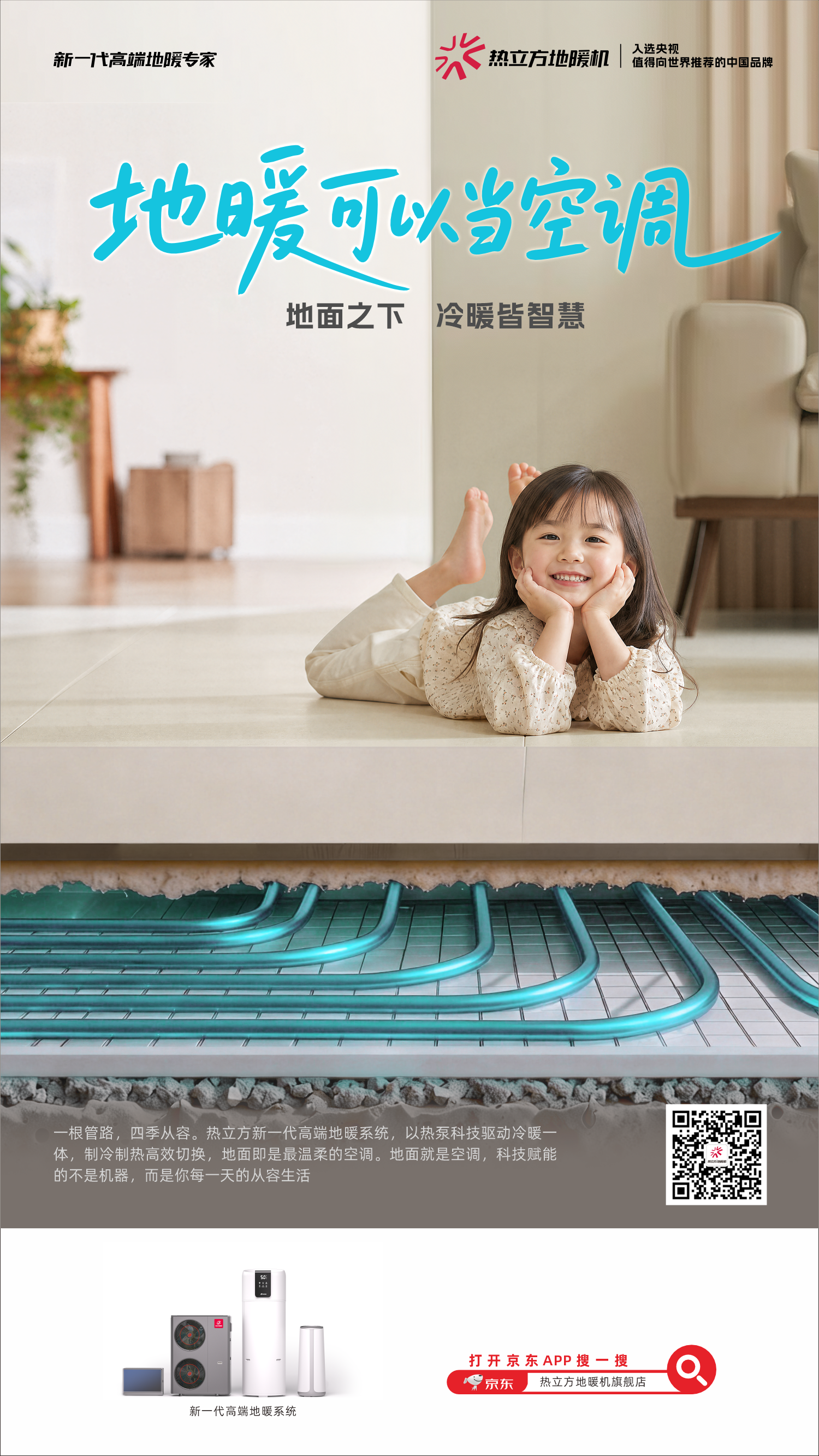 微信图片_20260825141635_1637_5.png